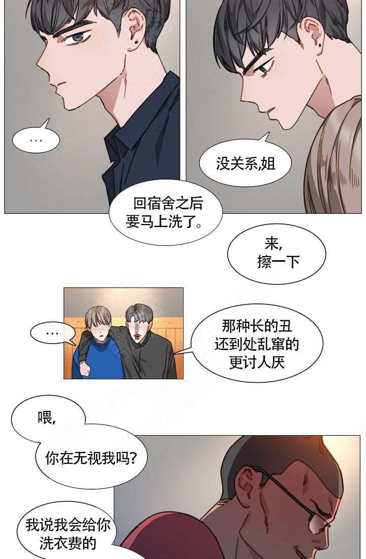 《自炊料理王》漫画最新章节第10话免费下拉式在线观看章节第【17】张图片