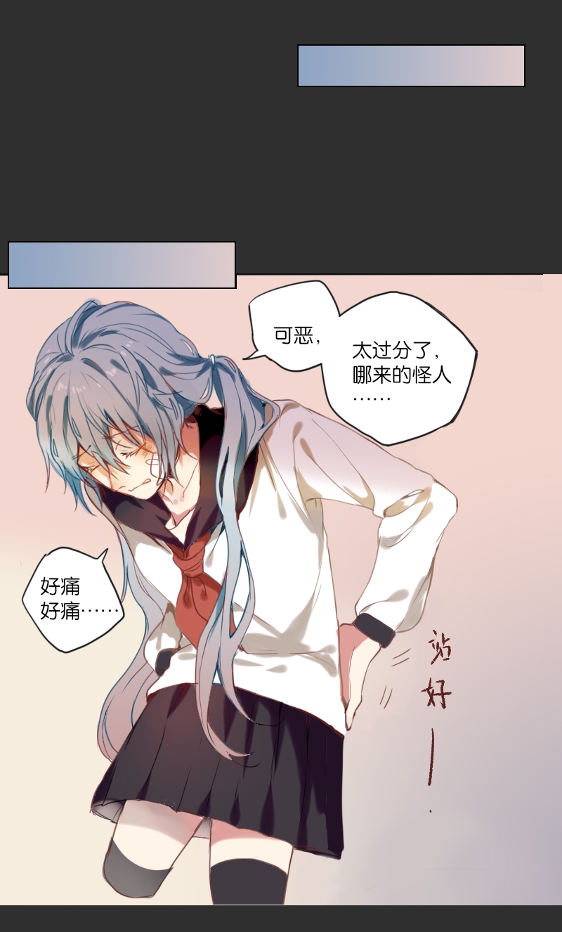 《320F4》漫画最新章节第6话免费下拉式在线观看章节第【14】张图片