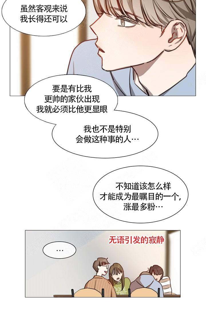 《自炊料理王》漫画最新章节第1话免费下拉式在线观看章节第【4】张图片