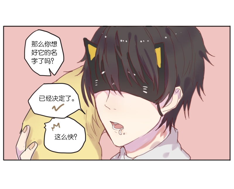 《320F4》漫画最新章节第5话免费下拉式在线观看章节第【2】张图片