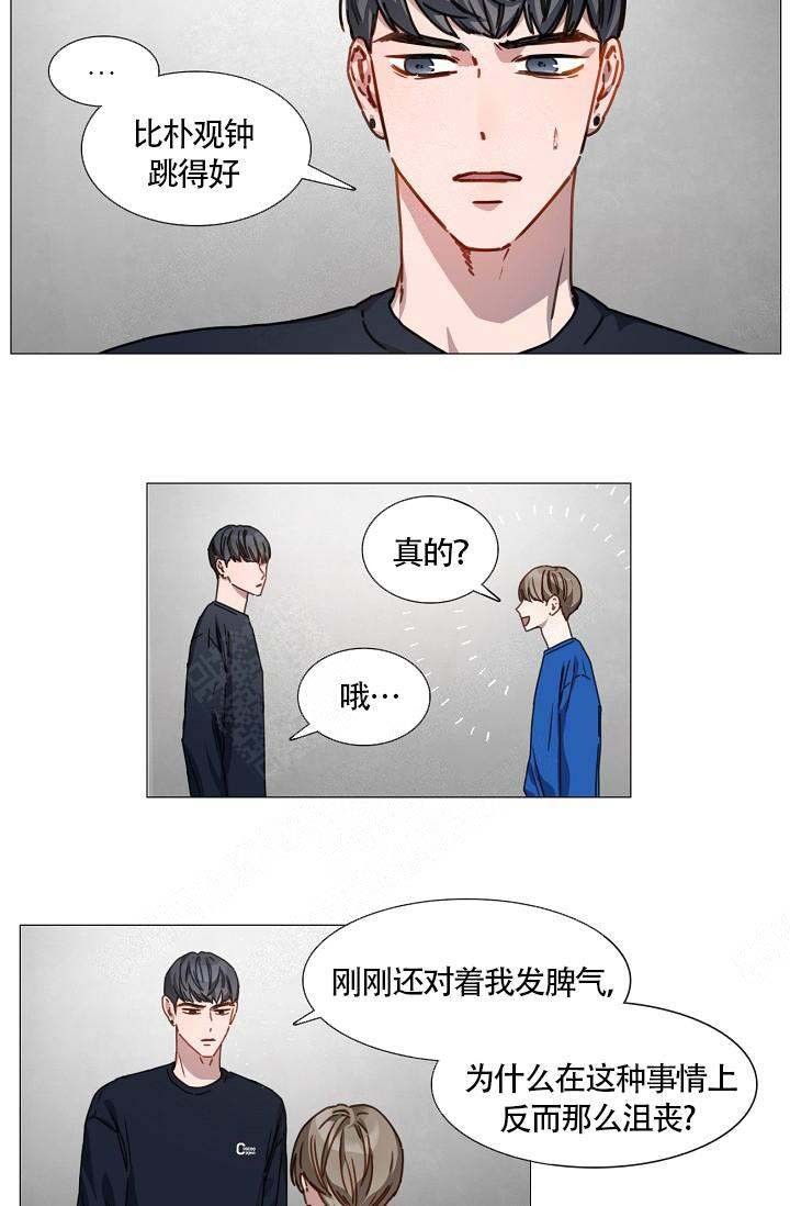 《自炊料理王》漫画最新章节第12话免费下拉式在线观看章节第【6】张图片