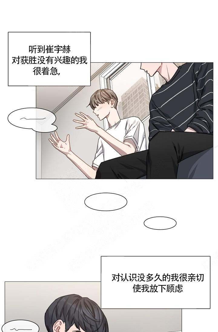 《自炊料理王》漫画最新章节第6话免费下拉式在线观看章节第【6】张图片