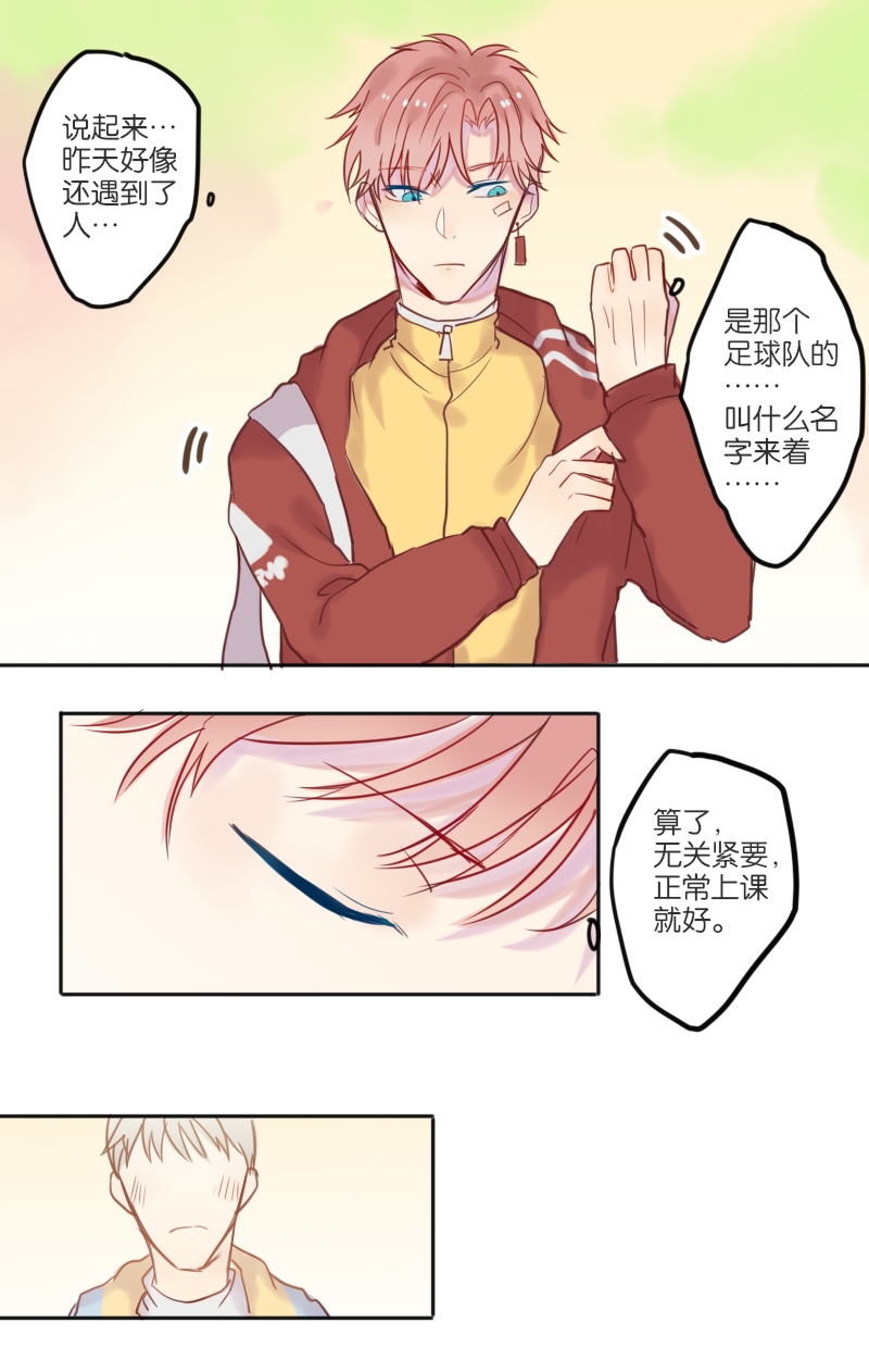 《320F4》漫画最新章节第7话免费下拉式在线观看章节第【4】张图片