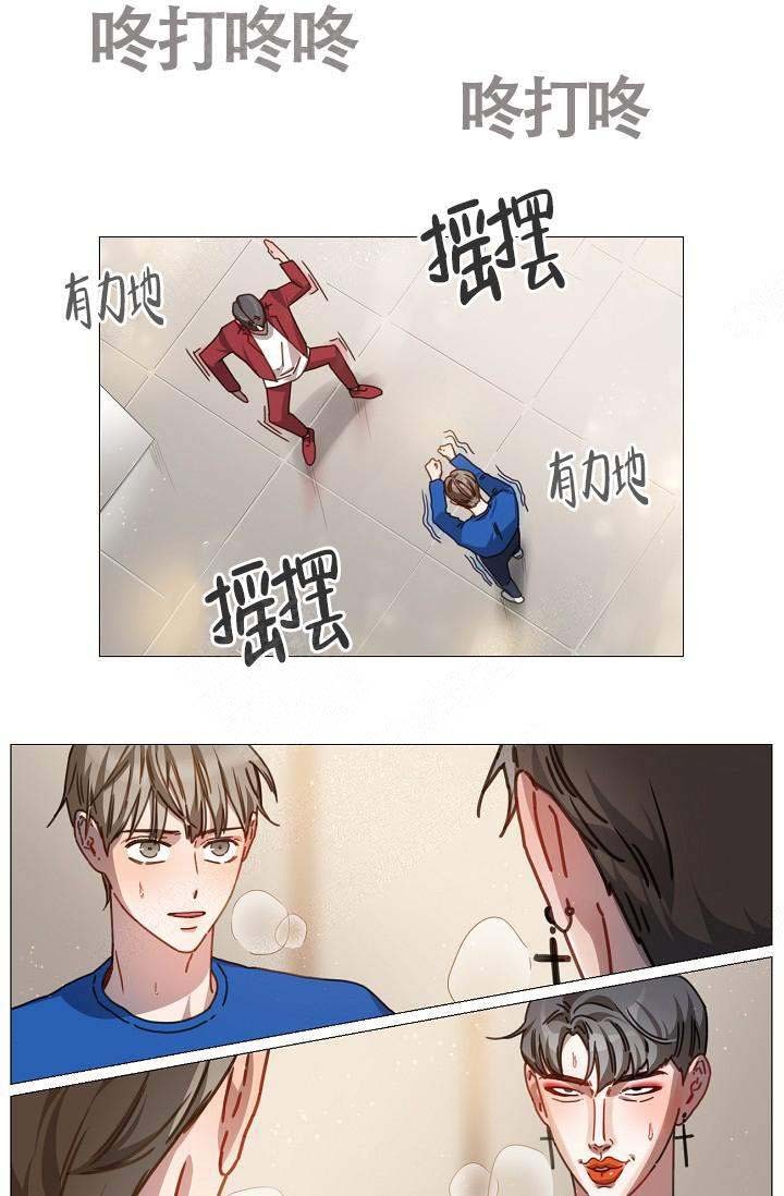 《自炊料理王》漫画最新章节第12话免费下拉式在线观看章节第【16】张图片