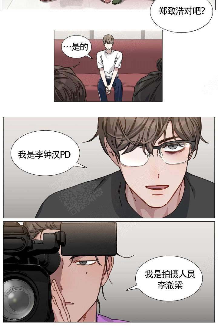 《自炊料理王》漫画最新章节第7话免费下拉式在线观看章节第【10】张图片