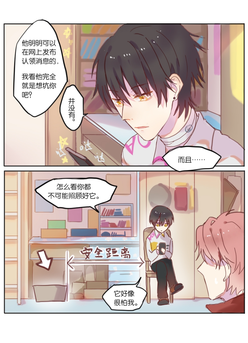 《320F4》漫画最新章节第5话免费下拉式在线观看章节第【26】张图片