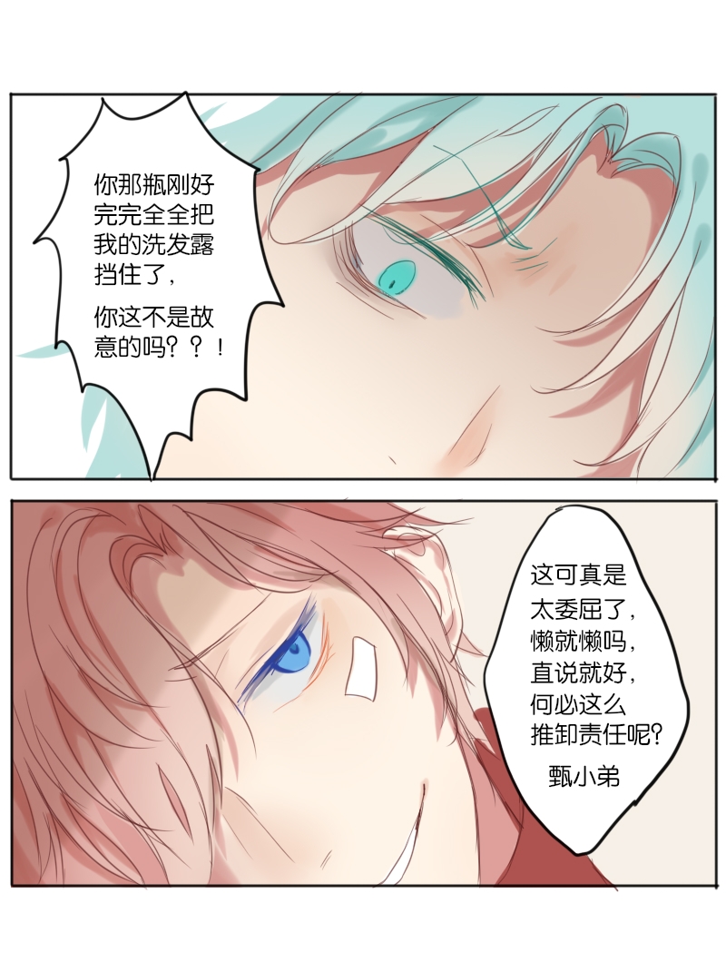 《320F4》漫画最新章节第3话免费下拉式在线观看章节第【9】张图片