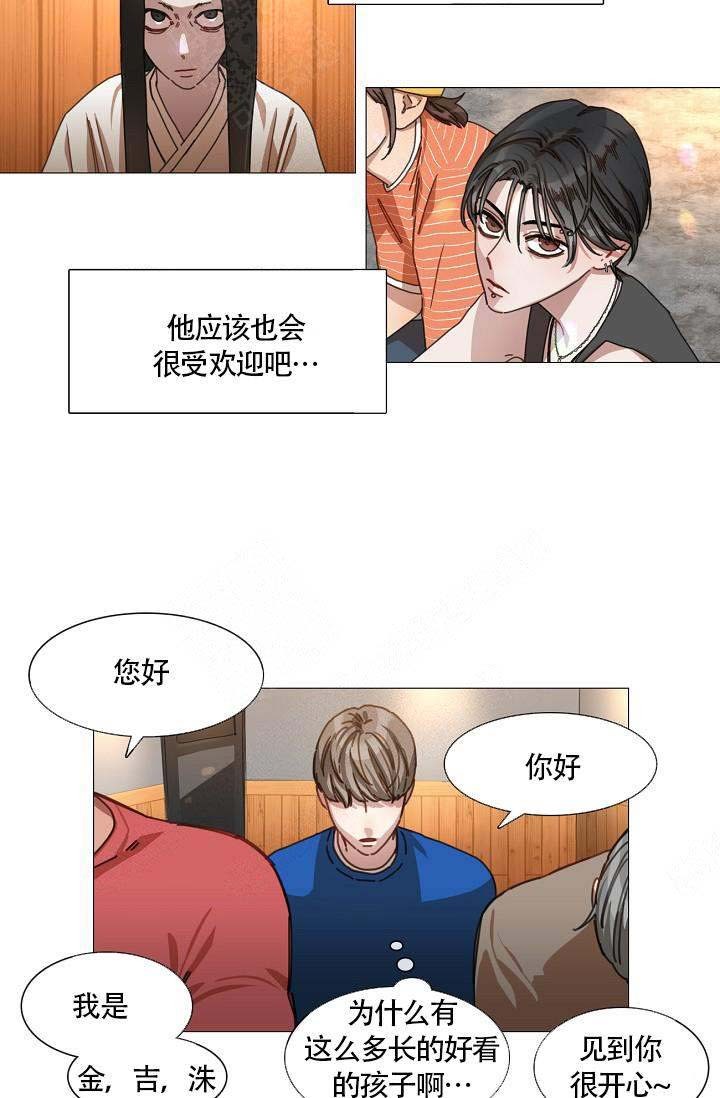 《自炊料理王》漫画最新章节第9话免费下拉式在线观看章节第【12】张图片