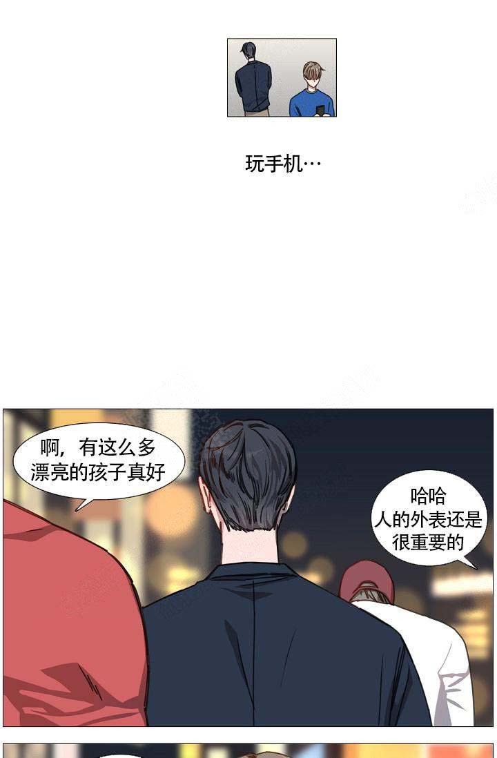 《自炊料理王》漫画最新章节第9话免费下拉式在线观看章节第【15】张图片