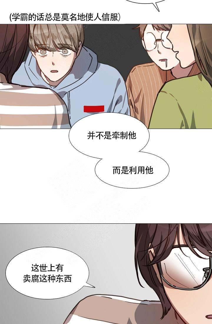 《自炊料理王》漫画最新章节第1话免费下拉式在线观看章节第【2】张图片