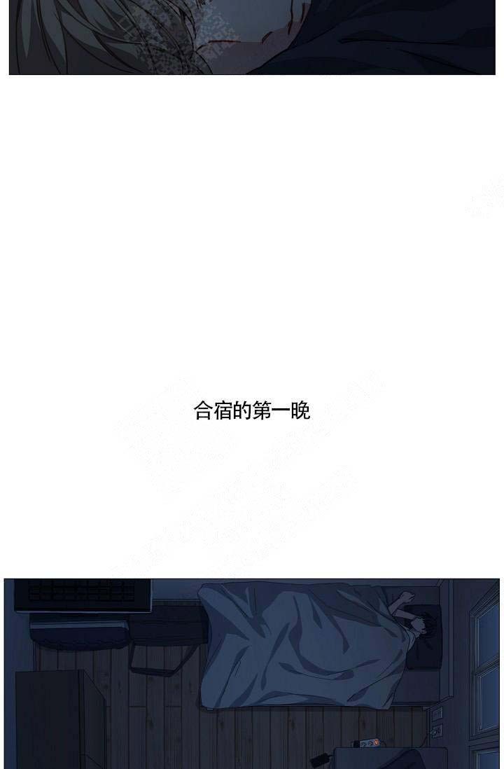 《自炊料理王》漫画最新章节第8话免费下拉式在线观看章节第【2】张图片