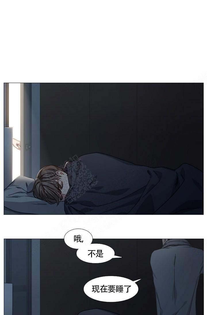 《自炊料理王》漫画最新章节第8话免费下拉式在线观看章节第【5】张图片