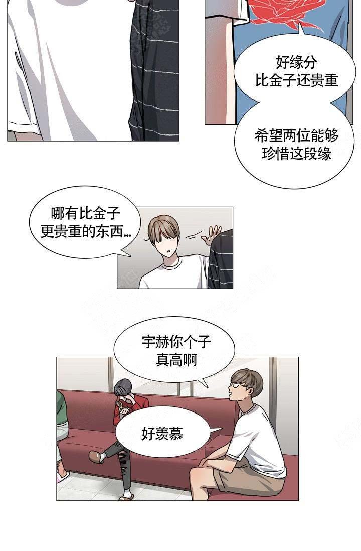 《自炊料理王》漫画最新章节第5话免费下拉式在线观看章节第【13】张图片