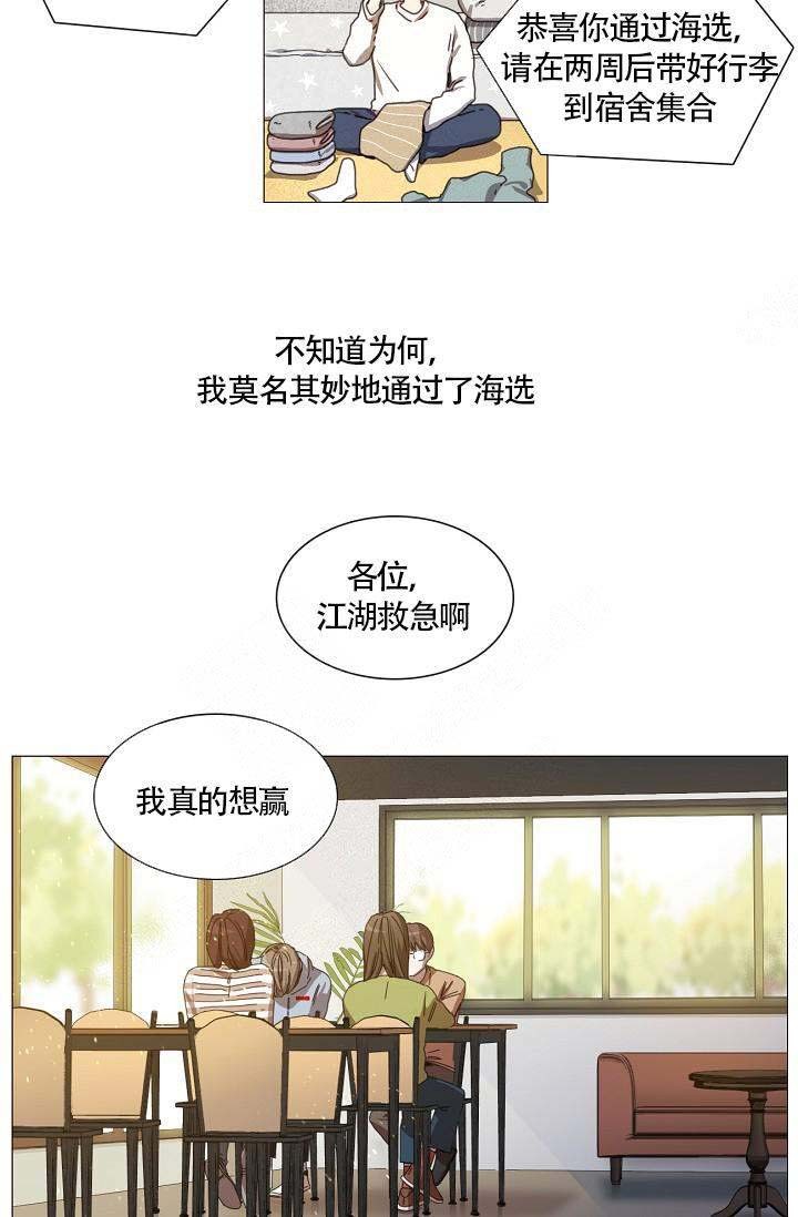 《自炊料理王》漫画最新章节第1话免费下拉式在线观看章节第【7】张图片