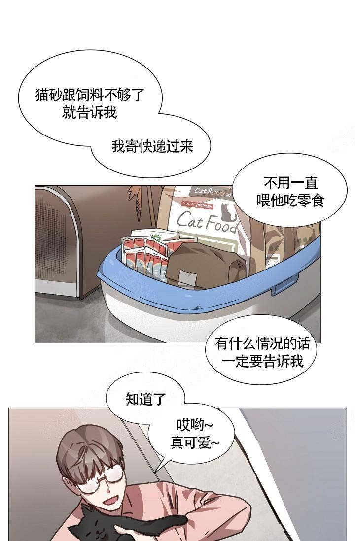 《自炊料理王》漫画最新章节第3话免费下拉式在线观看章节第【9】张图片