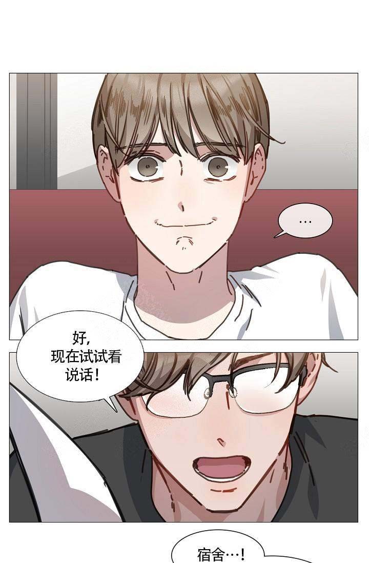 《自炊料理王》漫画最新章节第7话免费下拉式在线观看章节第【6】张图片