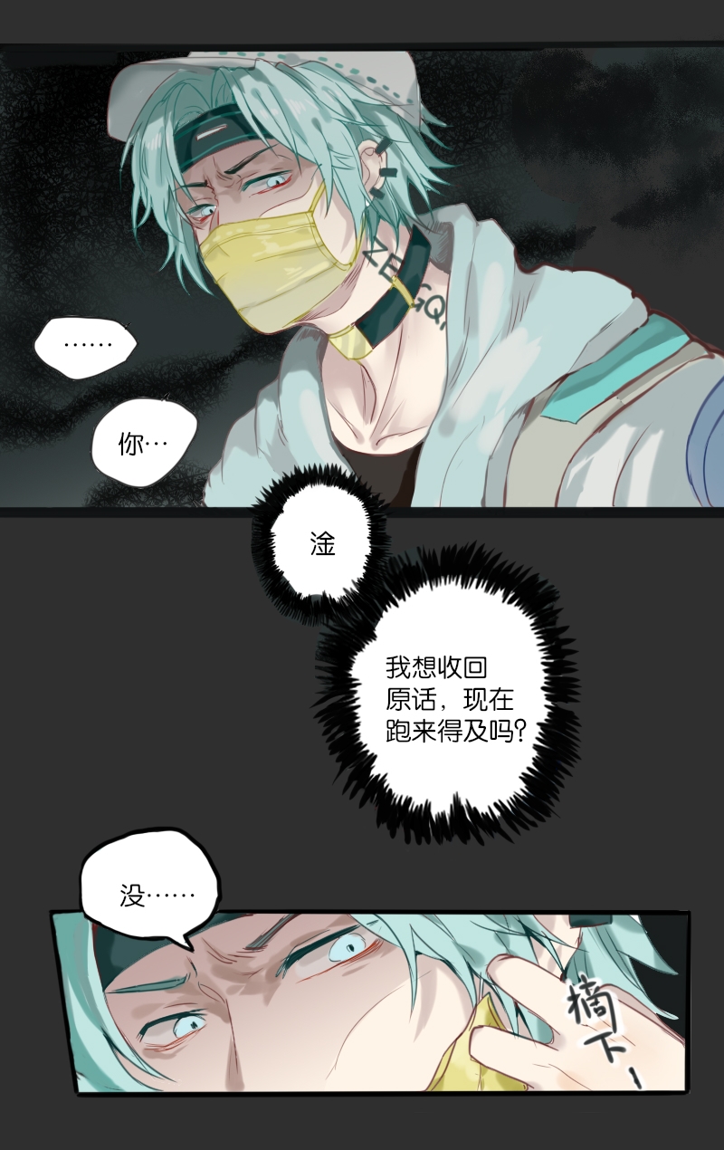 《320F4》漫画最新章节第6话免费下拉式在线观看章节第【20】张图片