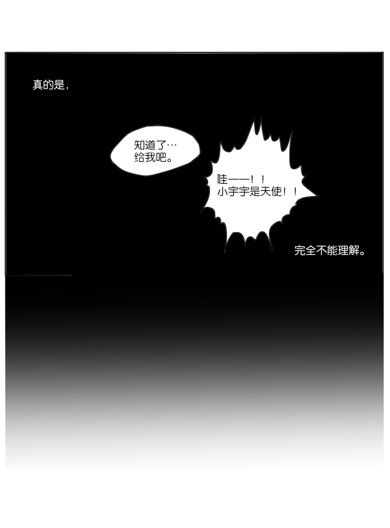 《320F4》漫画最新章节第5话免费下拉式在线观看章节第【28】张图片