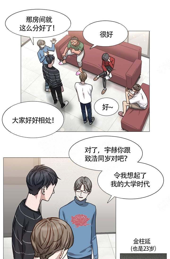 《自炊料理王》漫画最新章节第5话免费下拉式在线观看章节第【15】张图片