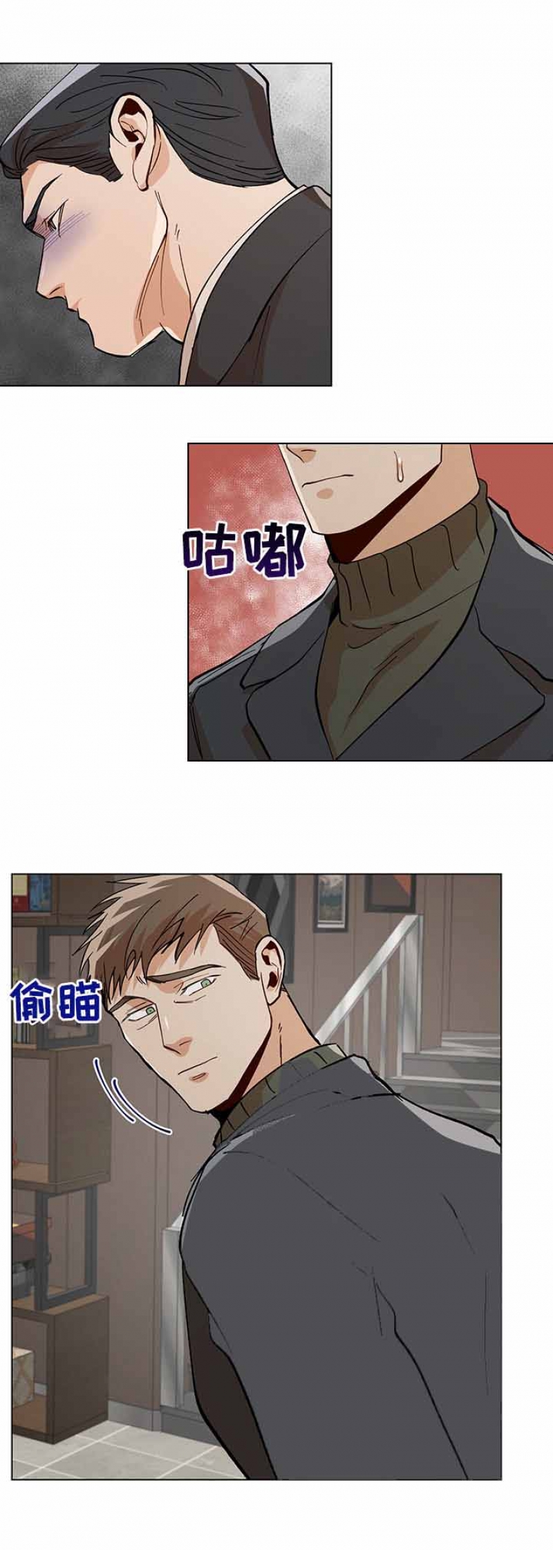 《社长好过分》漫画最新章节第94话免费下拉式在线观看章节第【7】张图片