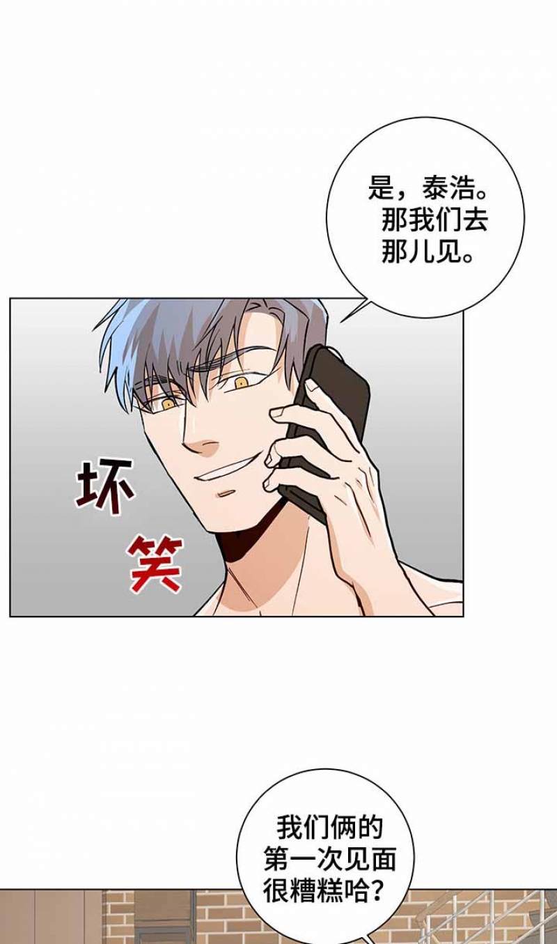 《社长好过分》漫画最新章节第92话免费下拉式在线观看章节第【6】张图片