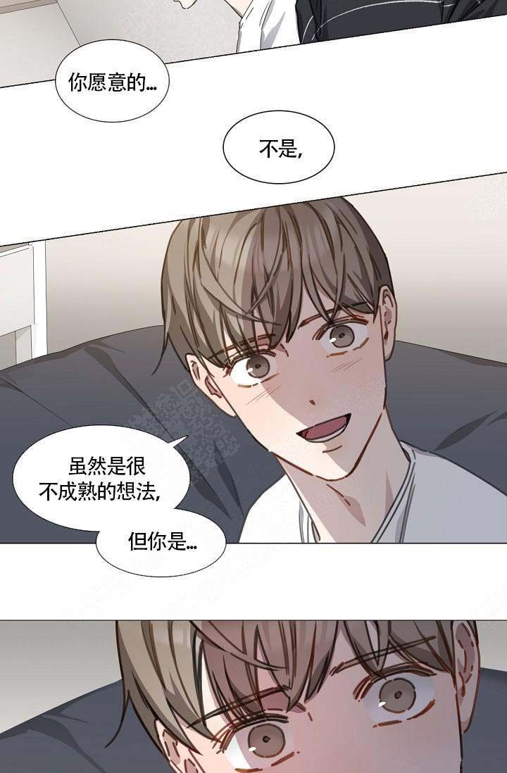 《自炊料理王》漫画最新章节第6话免费下拉式在线观看章节第【3】张图片