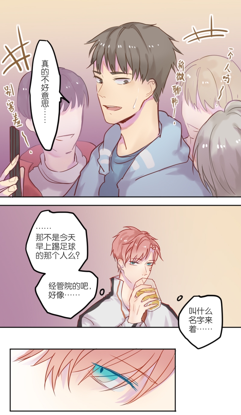 《320F4》漫画最新章节第7话免费下拉式在线观看章节第【18】张图片