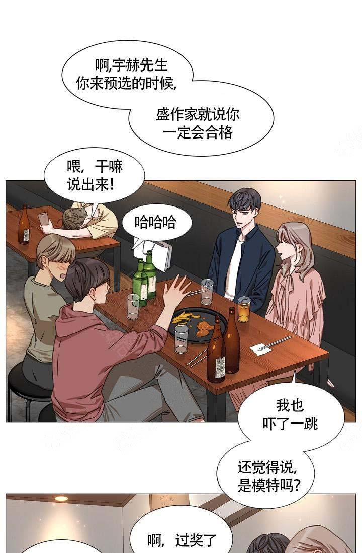 《自炊料理王》漫画最新章节第9话免费下拉式在线观看章节第【10】张图片