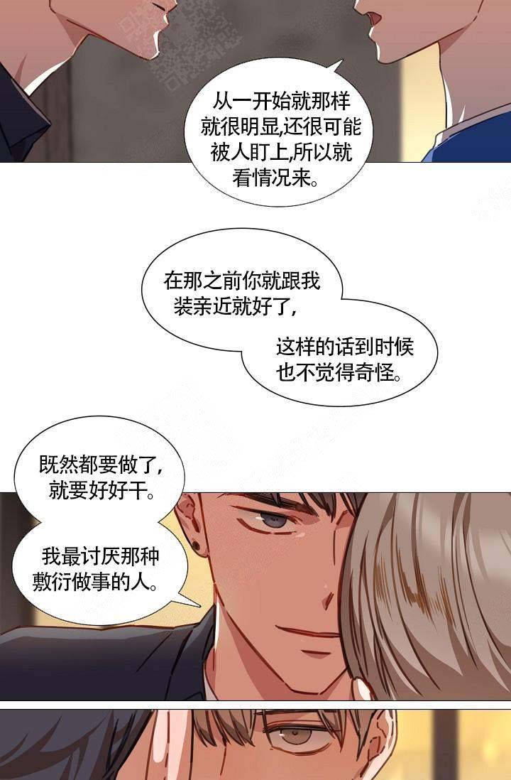 《自炊料理王》漫画最新章节第10话免费下拉式在线观看章节第【4】张图片