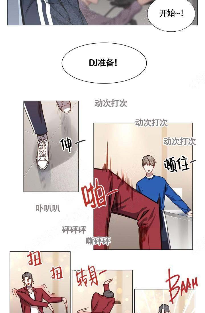 《自炊料理王》漫画最新章节第11话免费下拉式在线观看章节第【3】张图片