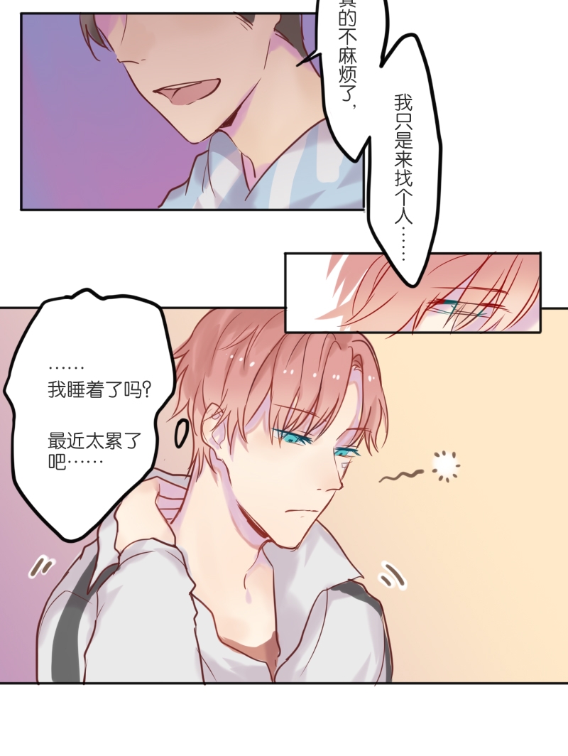 《320F4》漫画最新章节第7话免费下拉式在线观看章节第【19】张图片