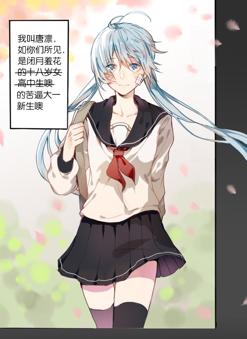 《320F4》漫画最新章节第6话免费下拉式在线观看章节第【29】张图片