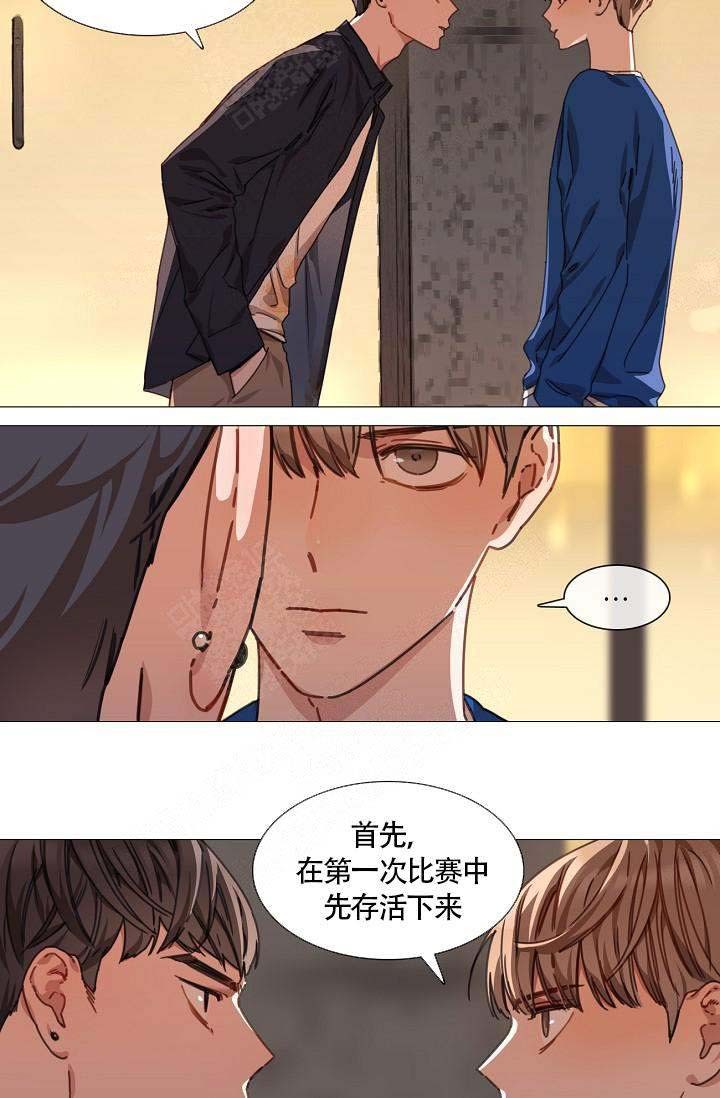 《自炊料理王》漫画最新章节第10话免费下拉式在线观看章节第【5】张图片