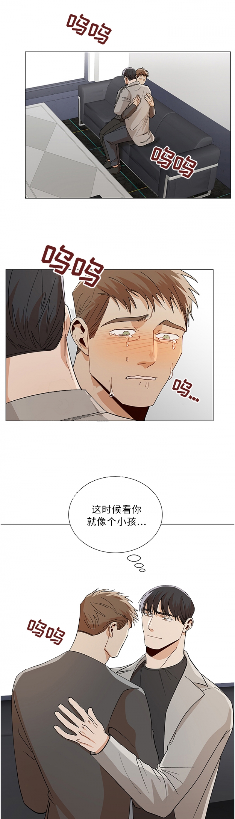 《社长好过分》漫画最新章节第86话免费下拉式在线观看章节第【7】张图片