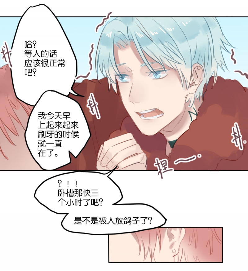 《320F4》漫画最新章节第8话免费下拉式在线观看章节第【4】张图片