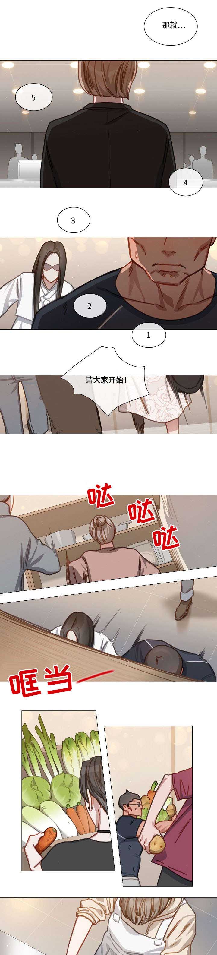 《自炊料理王》漫画最新章节第34话免费下拉式在线观看章节第【6】张图片