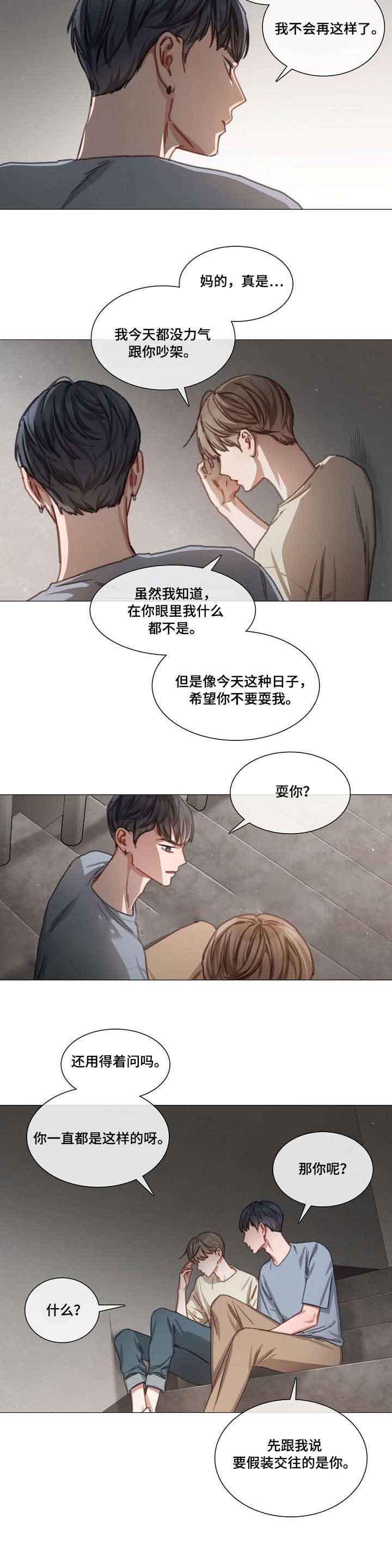 《自炊料理王》漫画最新章节第29话免费下拉式在线观看章节第【1】张图片