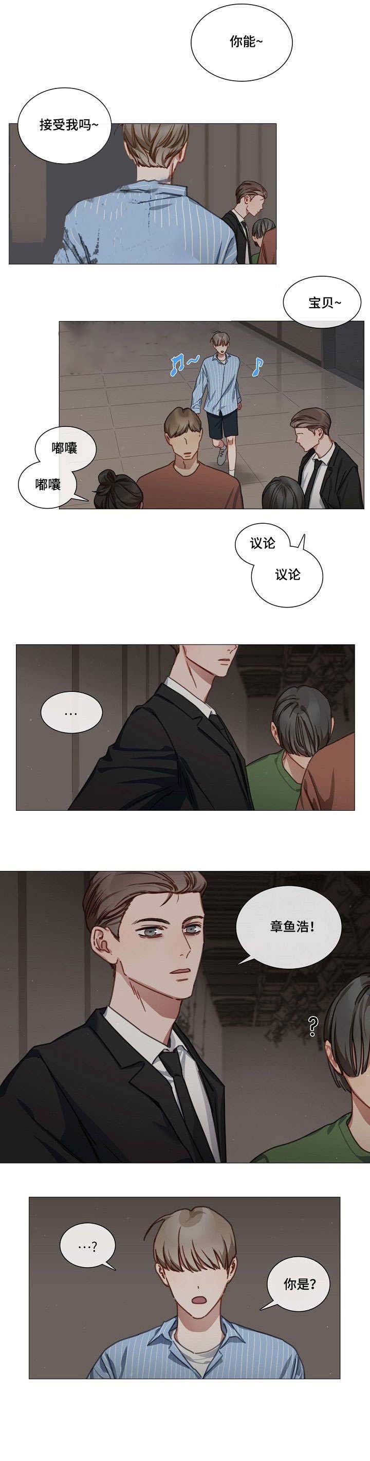 《自炊料理王》漫画最新章节第31话免费下拉式在线观看章节第【1】张图片