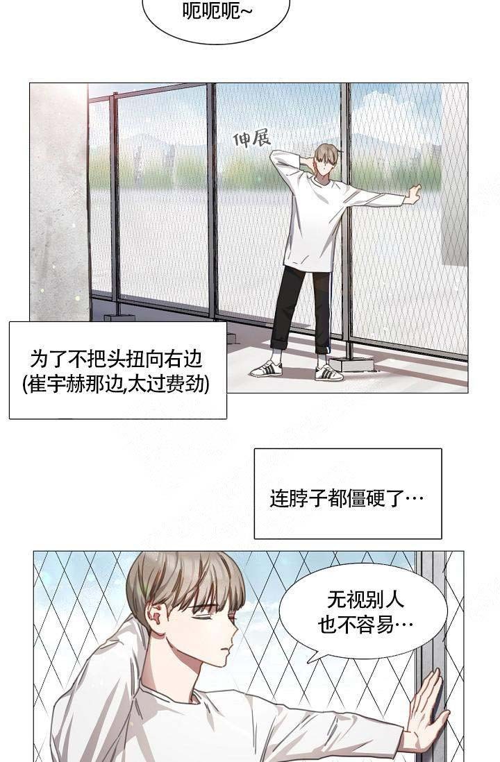 《自炊料理王》漫画最新章节第15话免费下拉式在线观看章节第【6】张图片