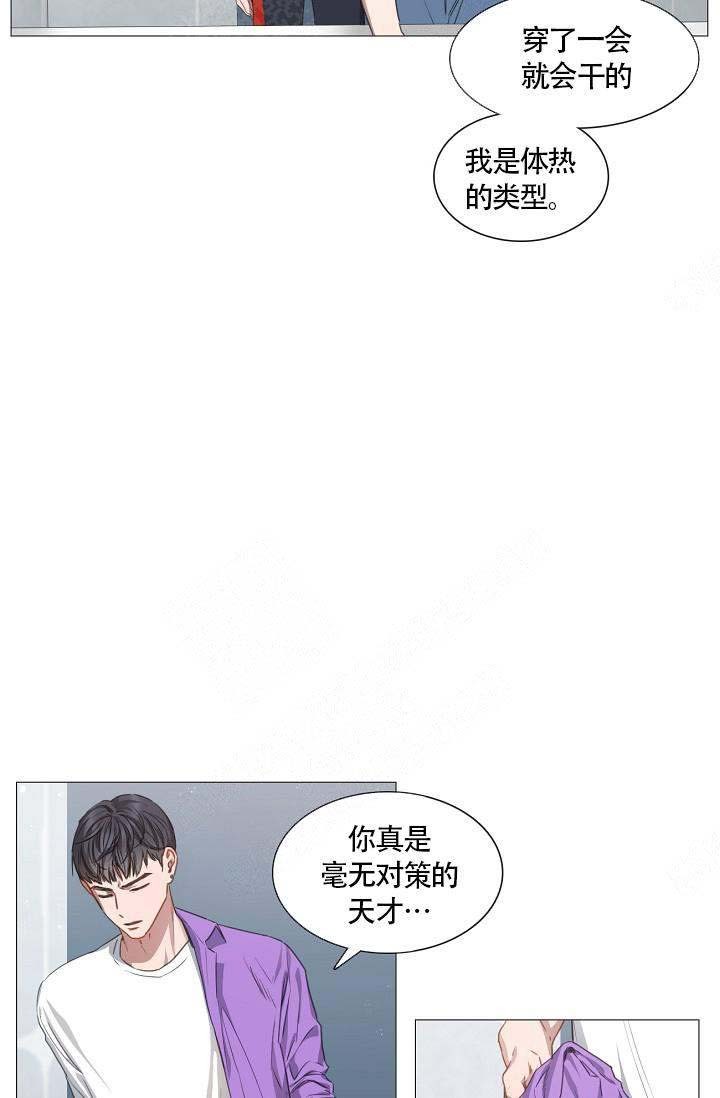 《自炊料理王》漫画最新章节第18话免费下拉式在线观看章节第【10】张图片