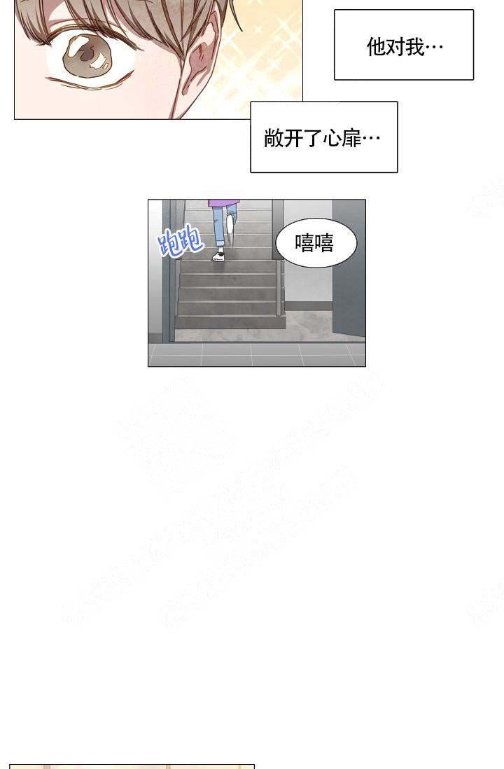 《自炊料理王》漫画最新章节第19话免费下拉式在线观看章节第【4】张图片