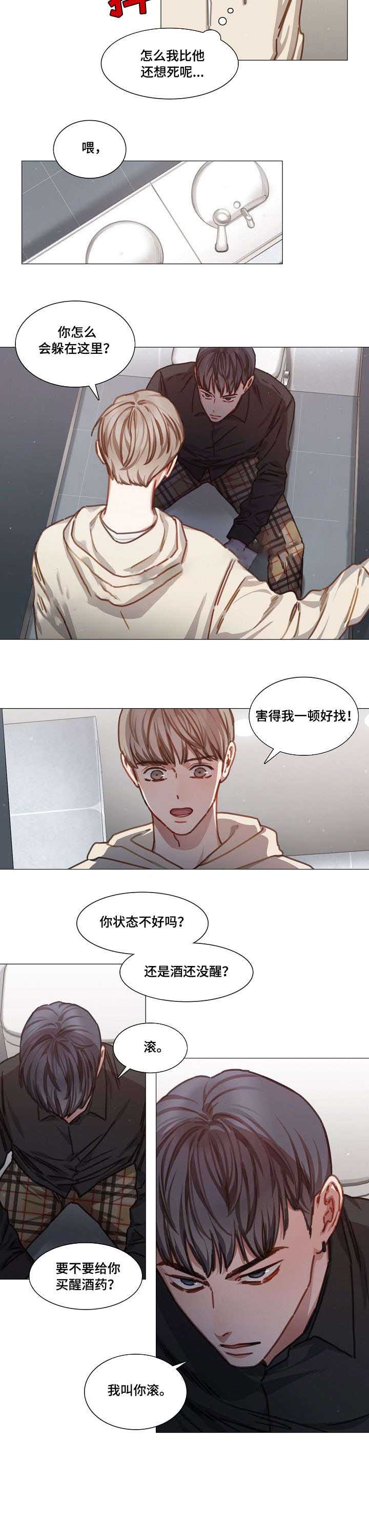 《自炊料理王》漫画最新章节第34话免费下拉式在线观看章节第【1】张图片