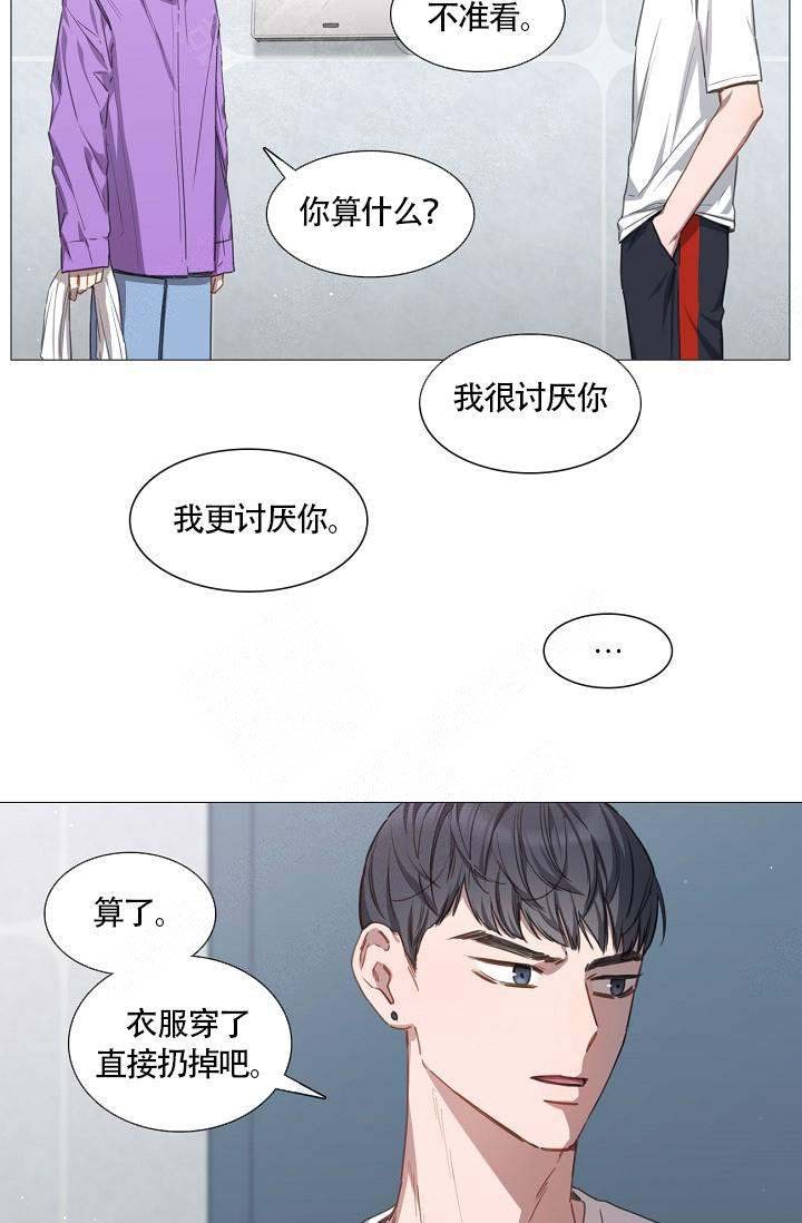 《自炊料理王》漫画最新章节第18话免费下拉式在线观看章节第【3】张图片