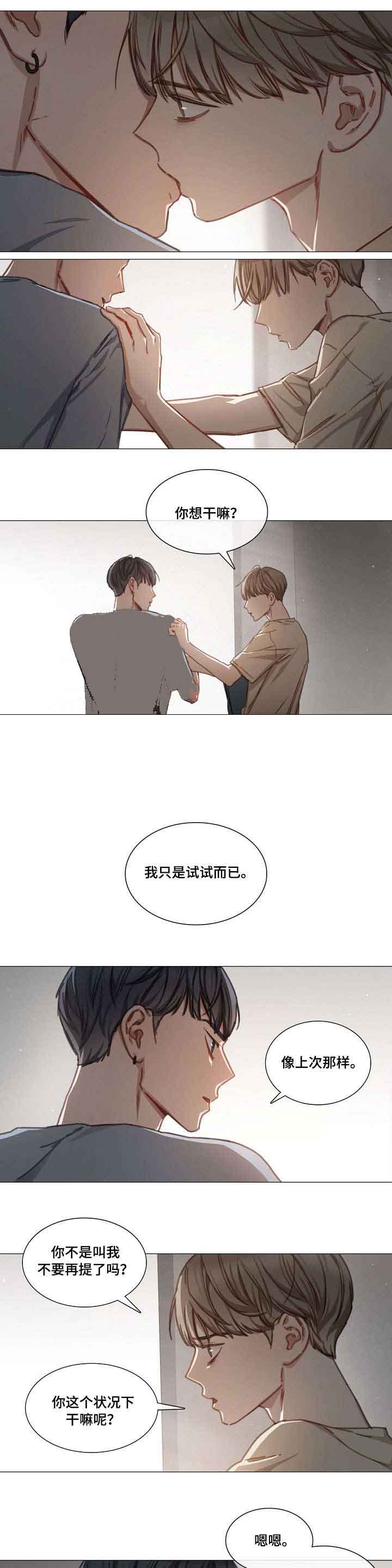 《自炊料理王》漫画最新章节第29话免费下拉式在线观看章节第【2】张图片