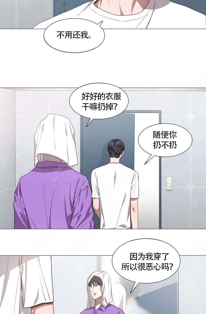 《自炊料理王》漫画最新章节第18话免费下拉式在线观看章节第【2】张图片