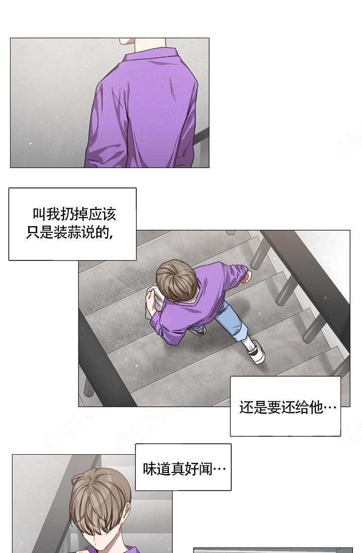 《自炊料理王》漫画最新章节第19话免费下拉式在线观看章节第【11】张图片