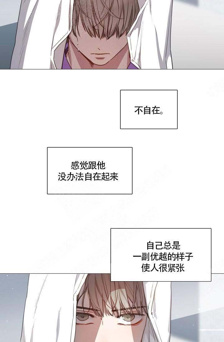 《自炊料理王》漫画最新章节第18话免费下拉式在线观看章节第【5】张图片