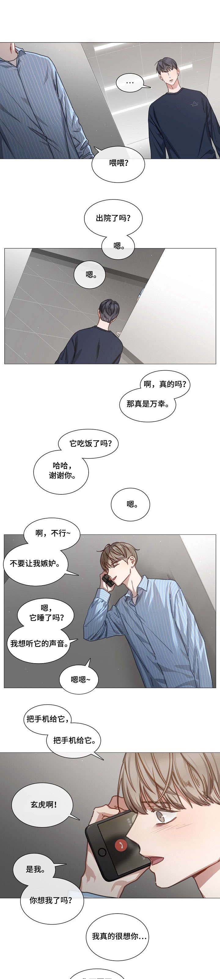 《自炊料理王》漫画最新章节第31话免费下拉式在线观看章节第【3】张图片