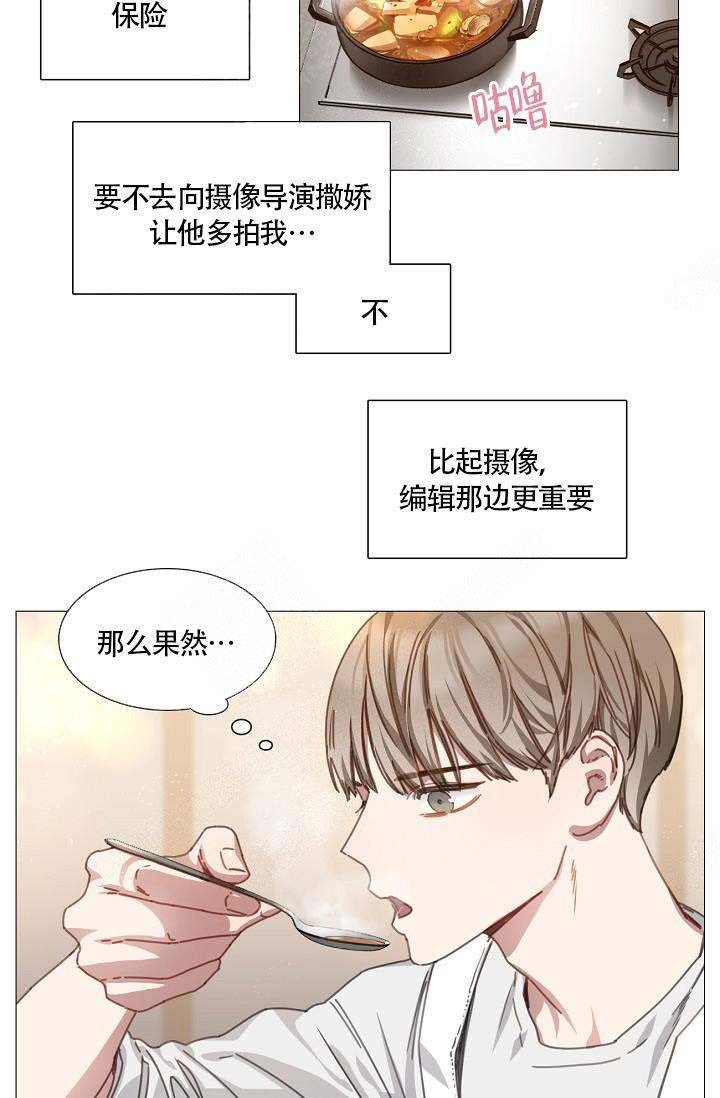 《自炊料理王》漫画最新章节第15话免费下拉式在线观看章节第【8】张图片