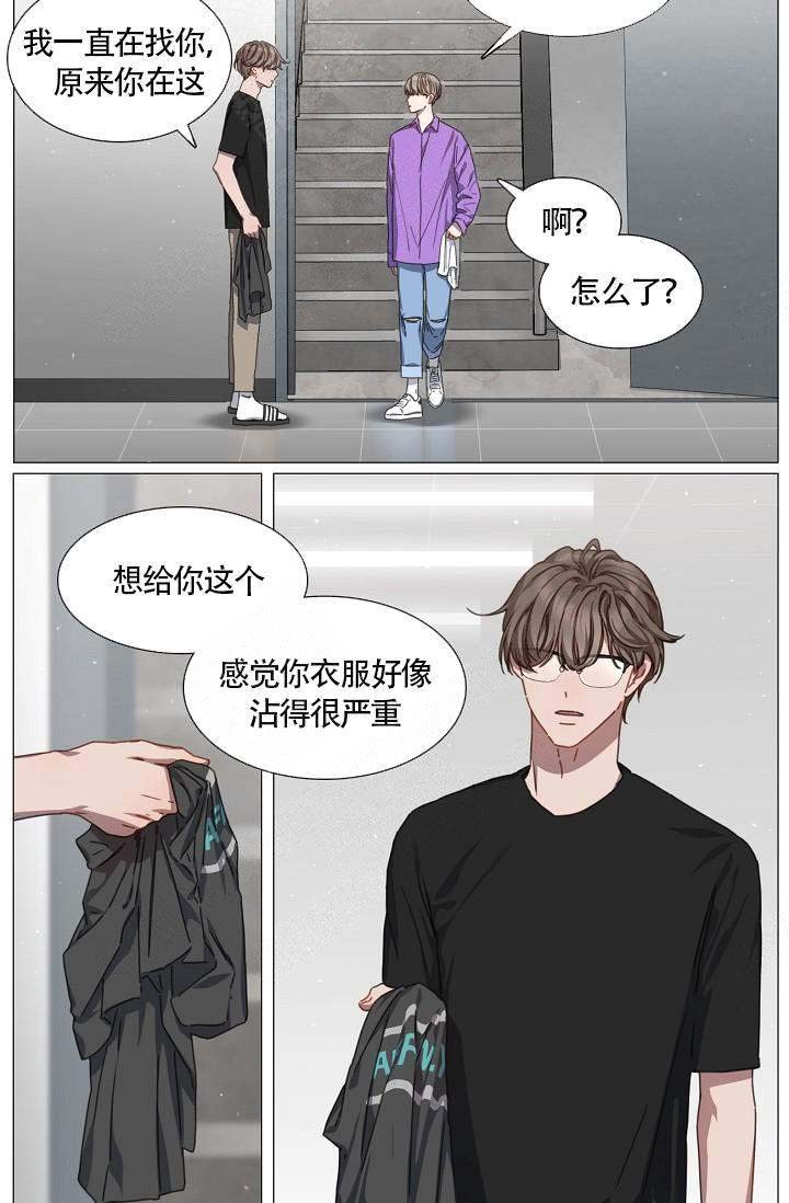 《自炊料理王》漫画最新章节第19话免费下拉式在线观看章节第【9】张图片